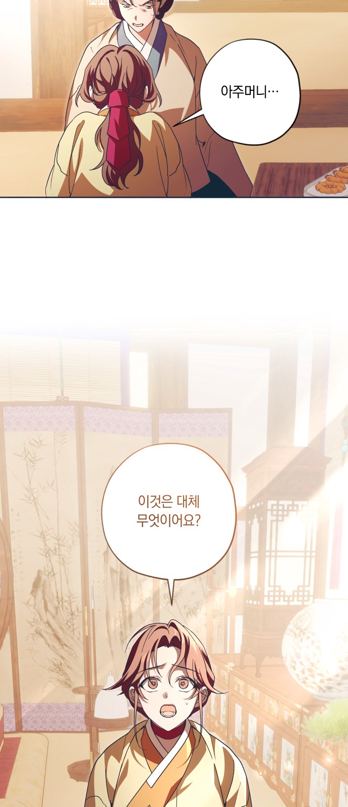 63 페이지
