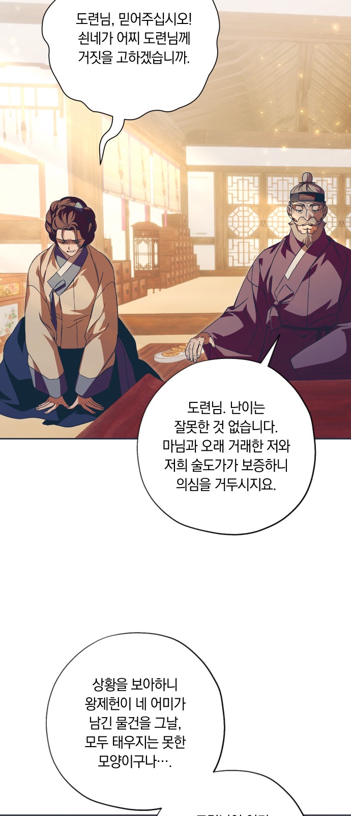 11 페이지