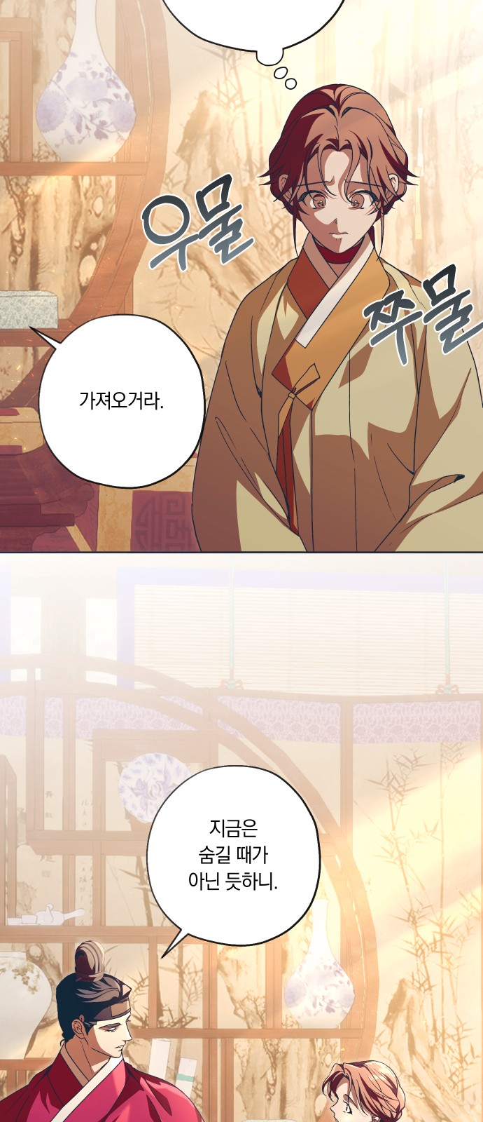13 페이지