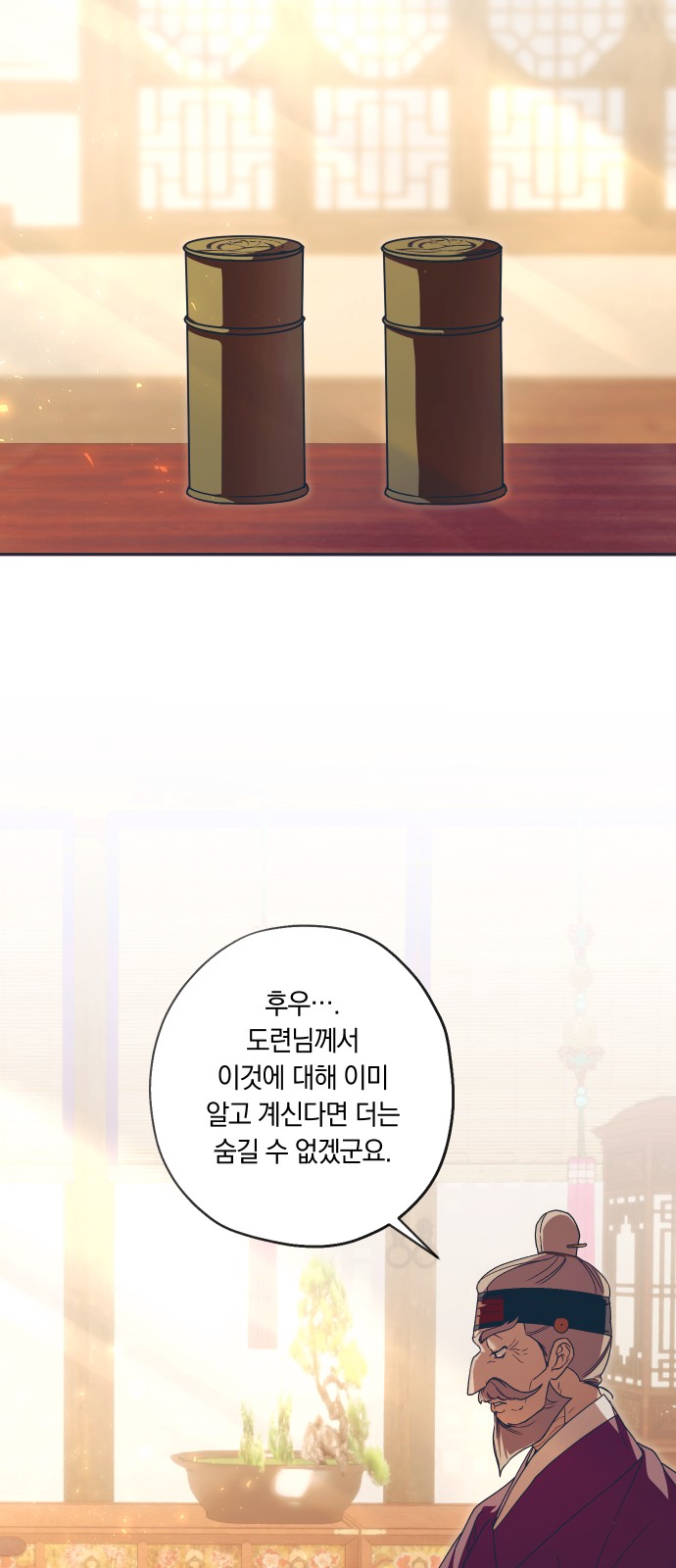 15 페이지
