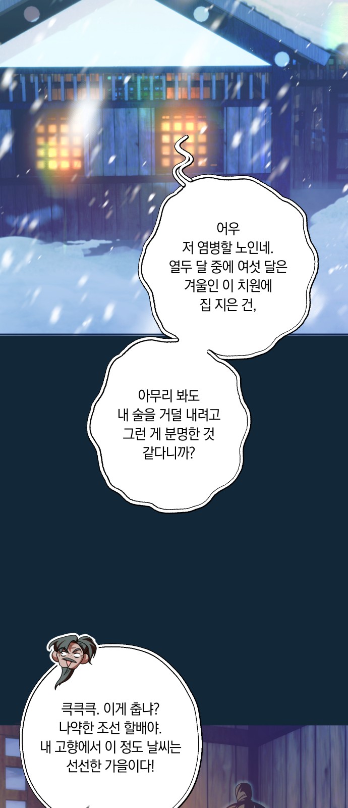 23 페이지