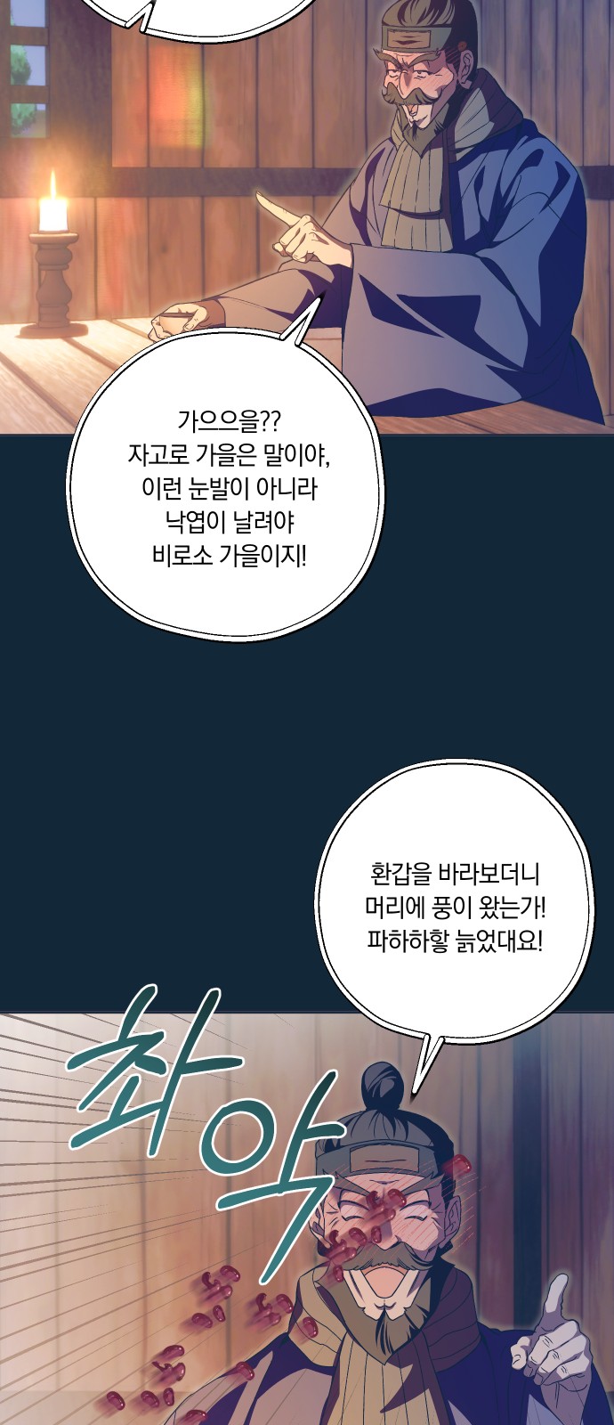 24 페이지