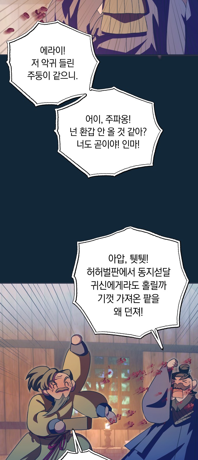 25 페이지