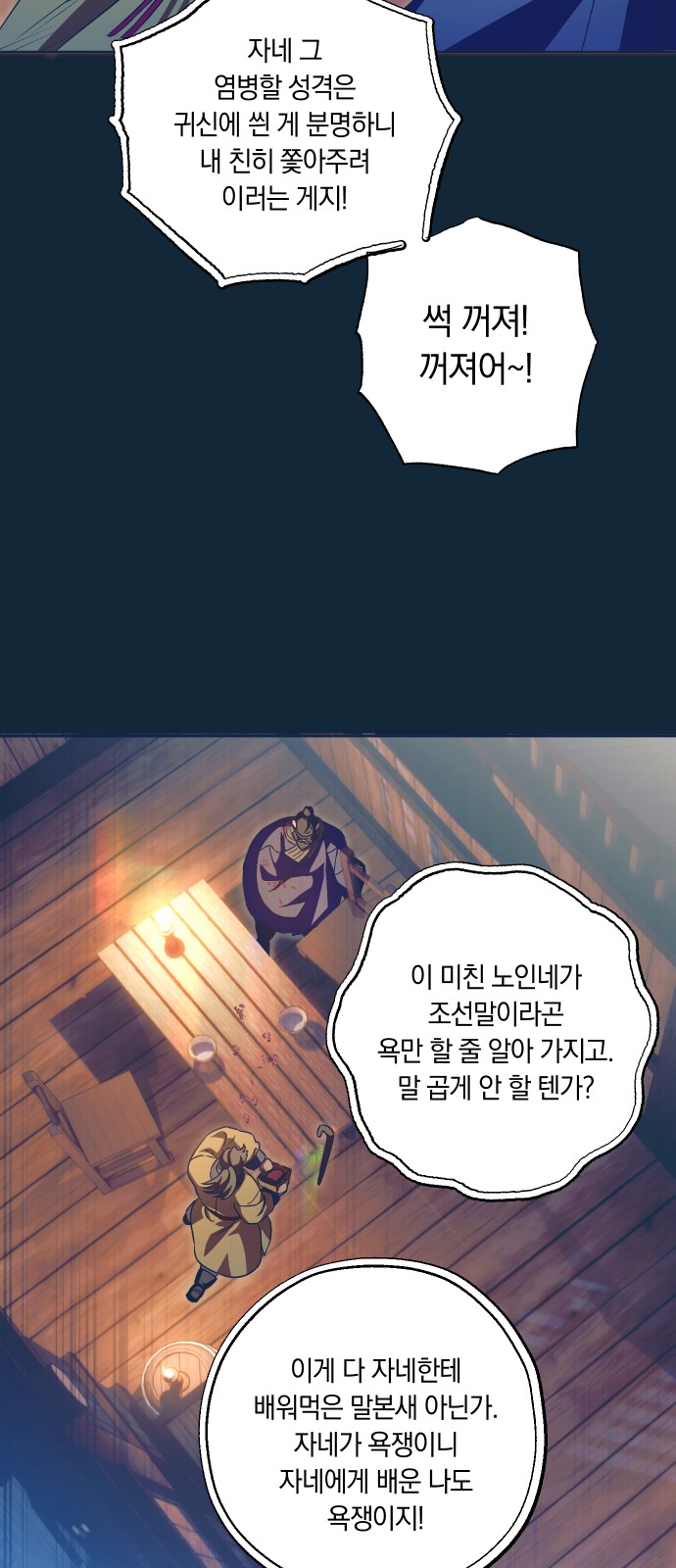 26 페이지