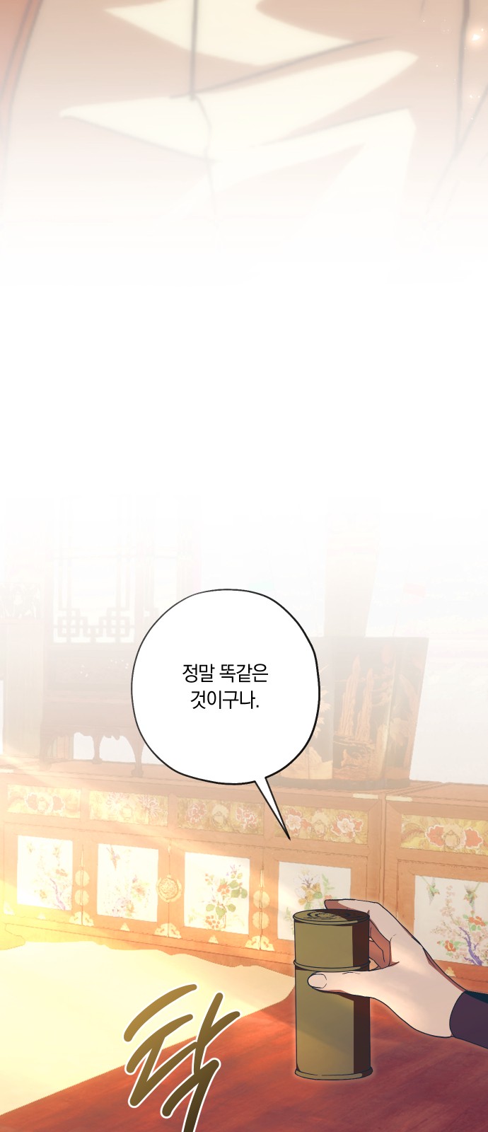 3 페이지