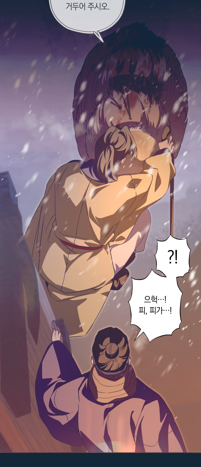 34 페이지
