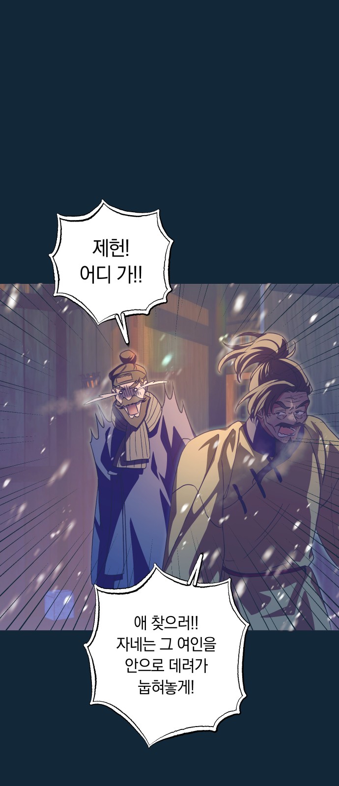 35 페이지