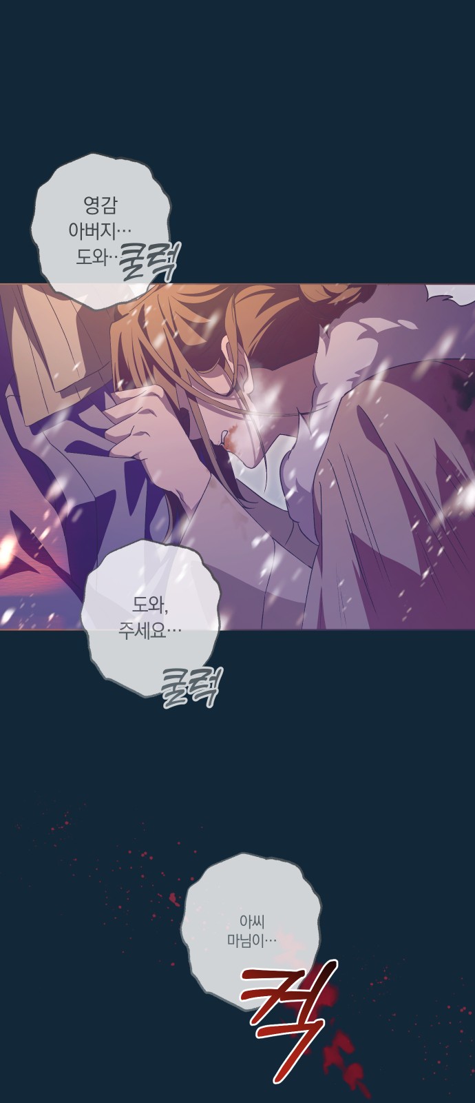 39 페이지