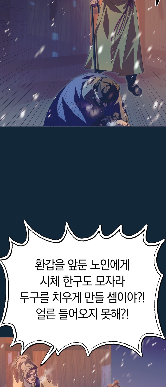 54 페이지