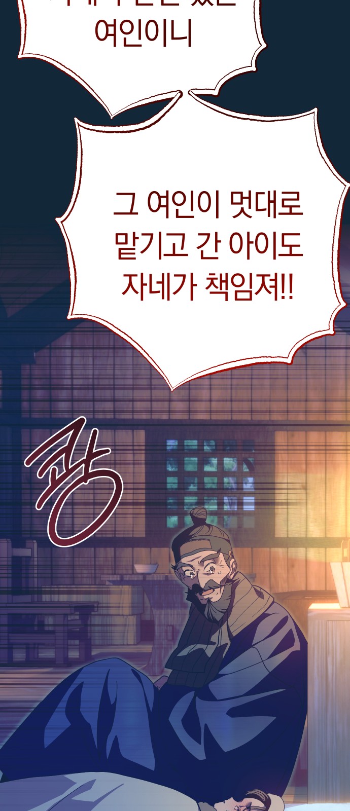 58 페이지