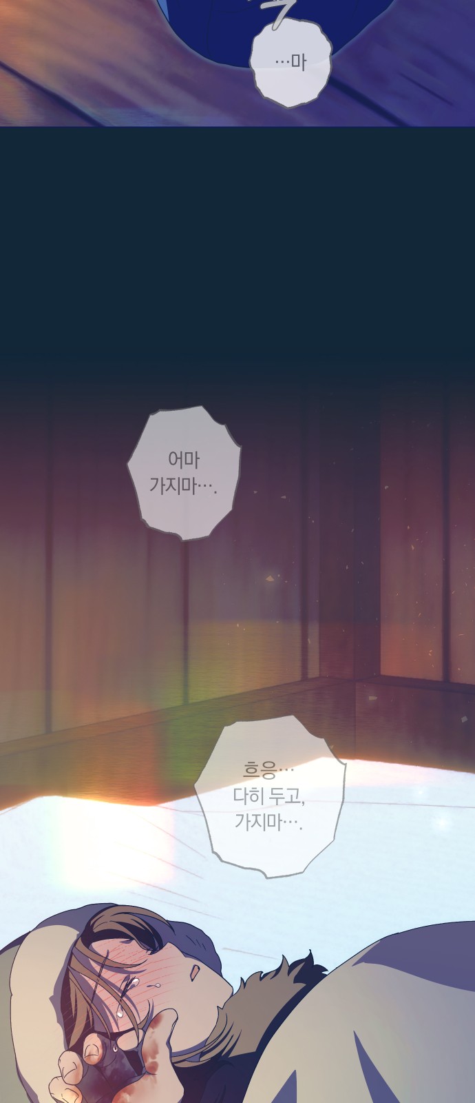 60 페이지
