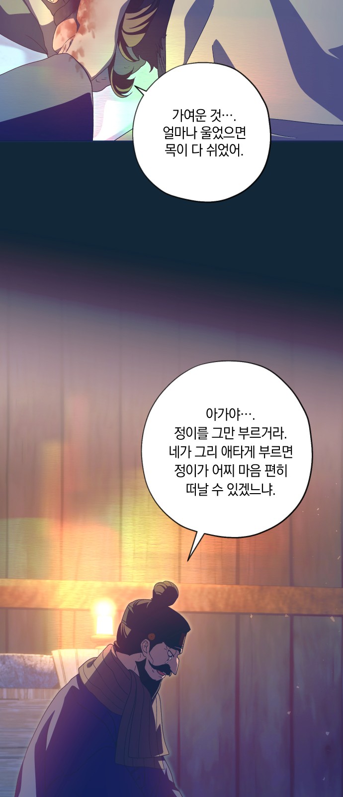 61 페이지