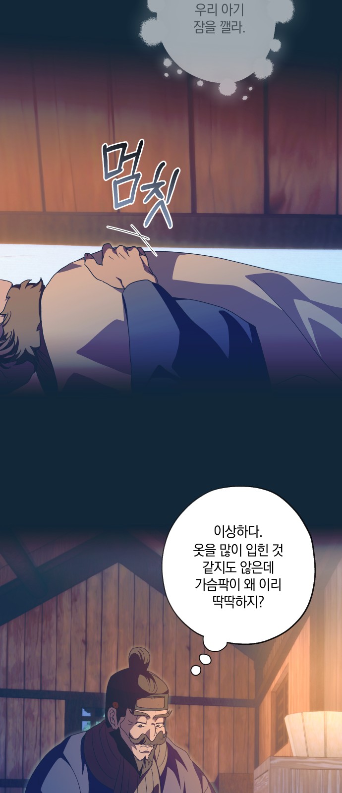 65 페이지