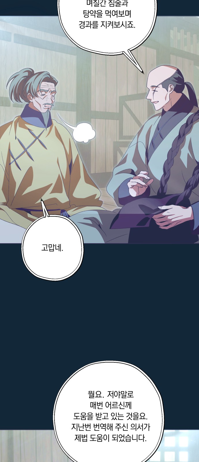 11 페이지