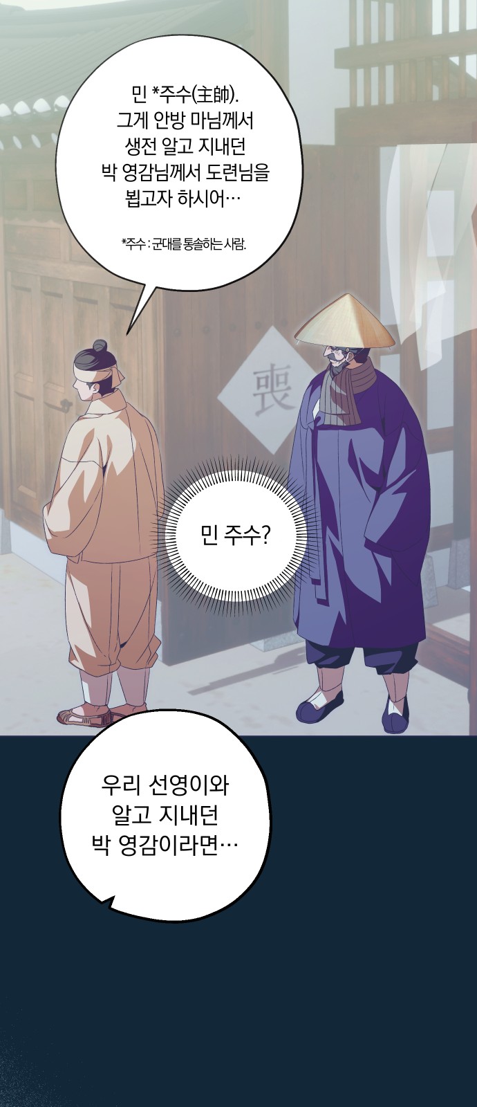 19 페이지