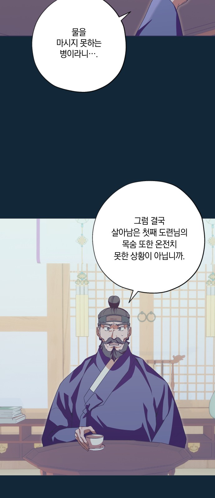 23 페이지