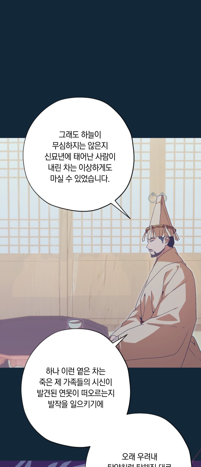 24 페이지
