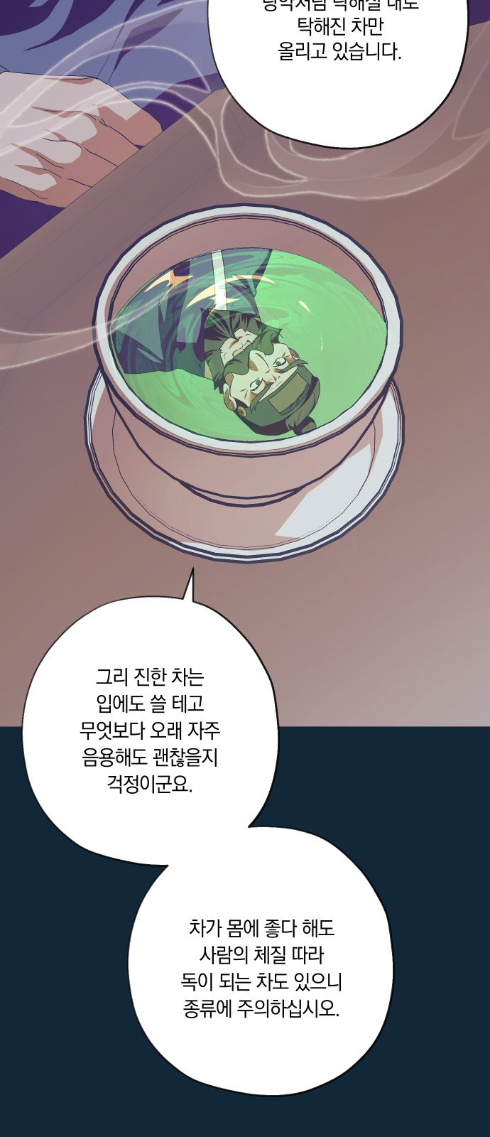 25 페이지