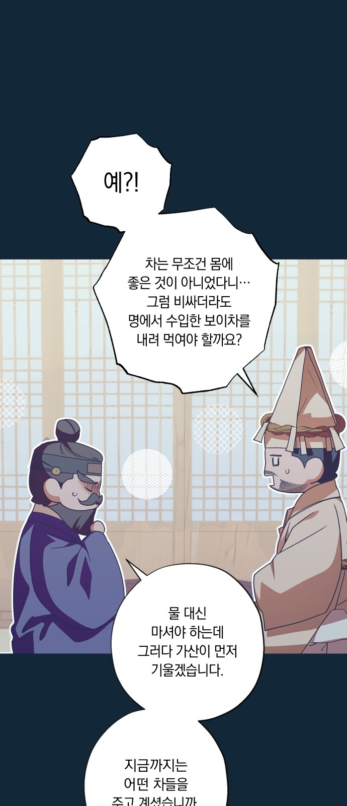 26 페이지