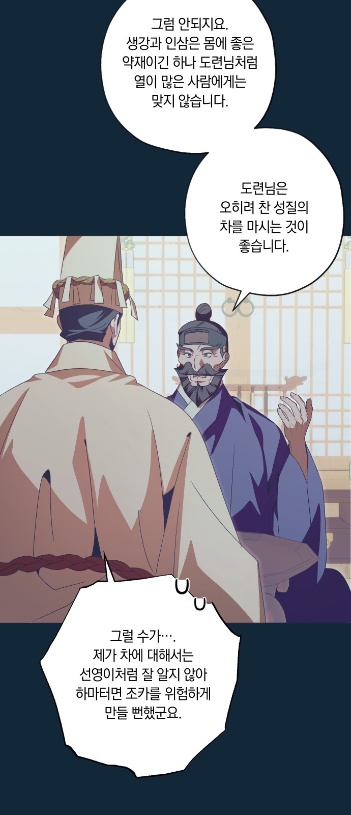 29 페이지