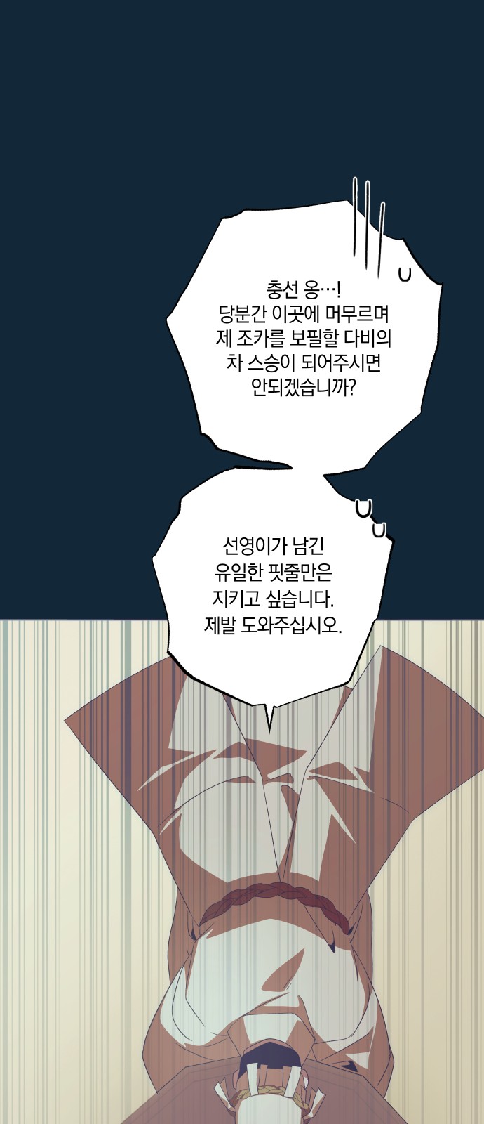 30 페이지