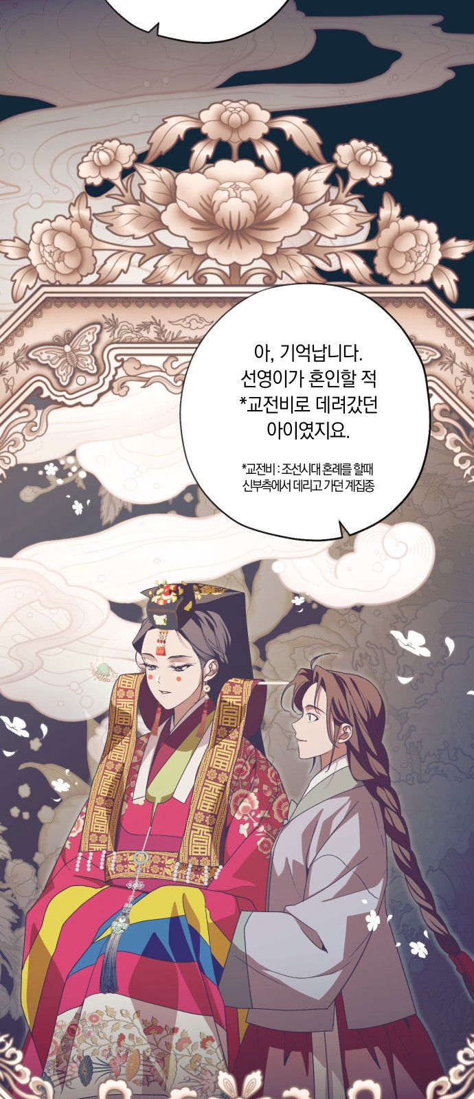 33 페이지