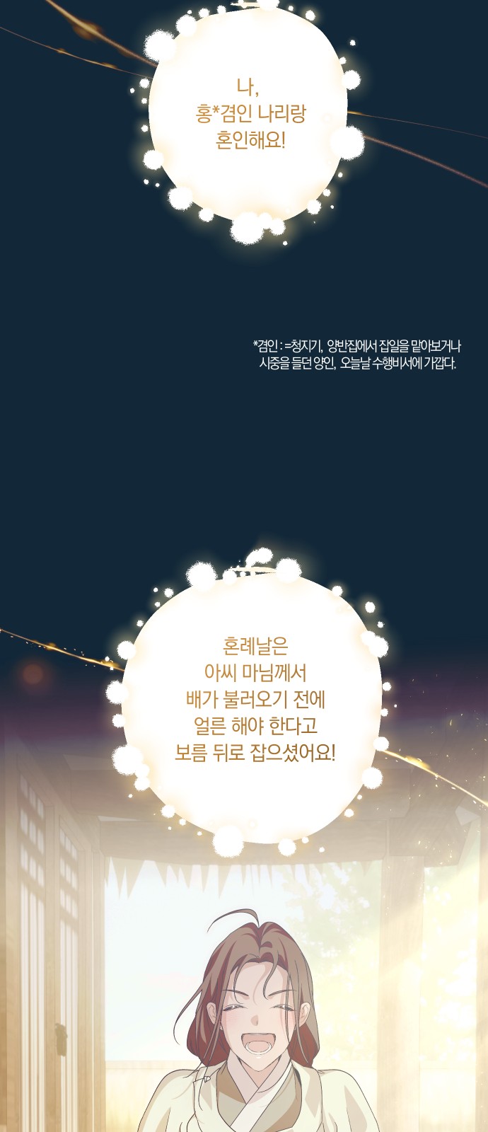 36 페이지