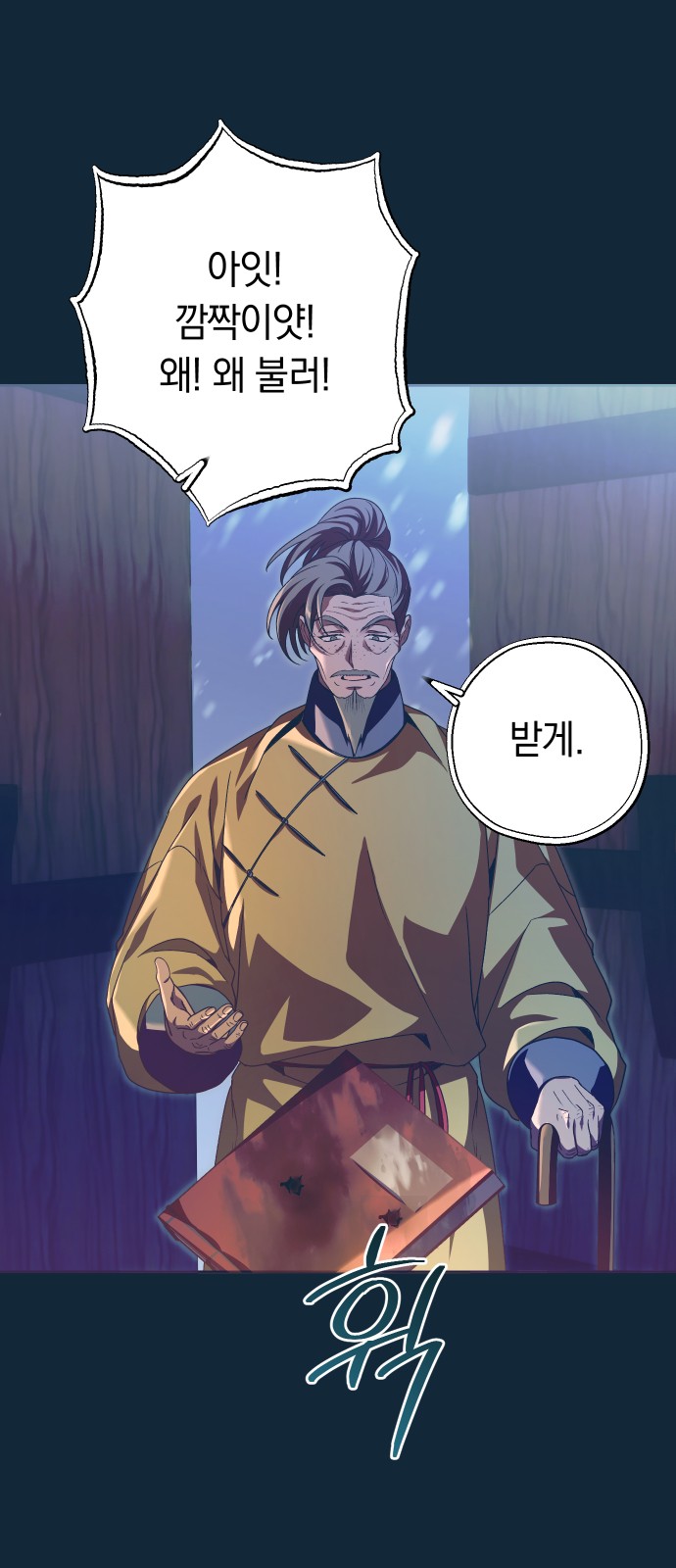 4 페이지