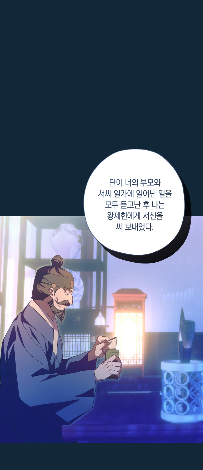 52 페이지