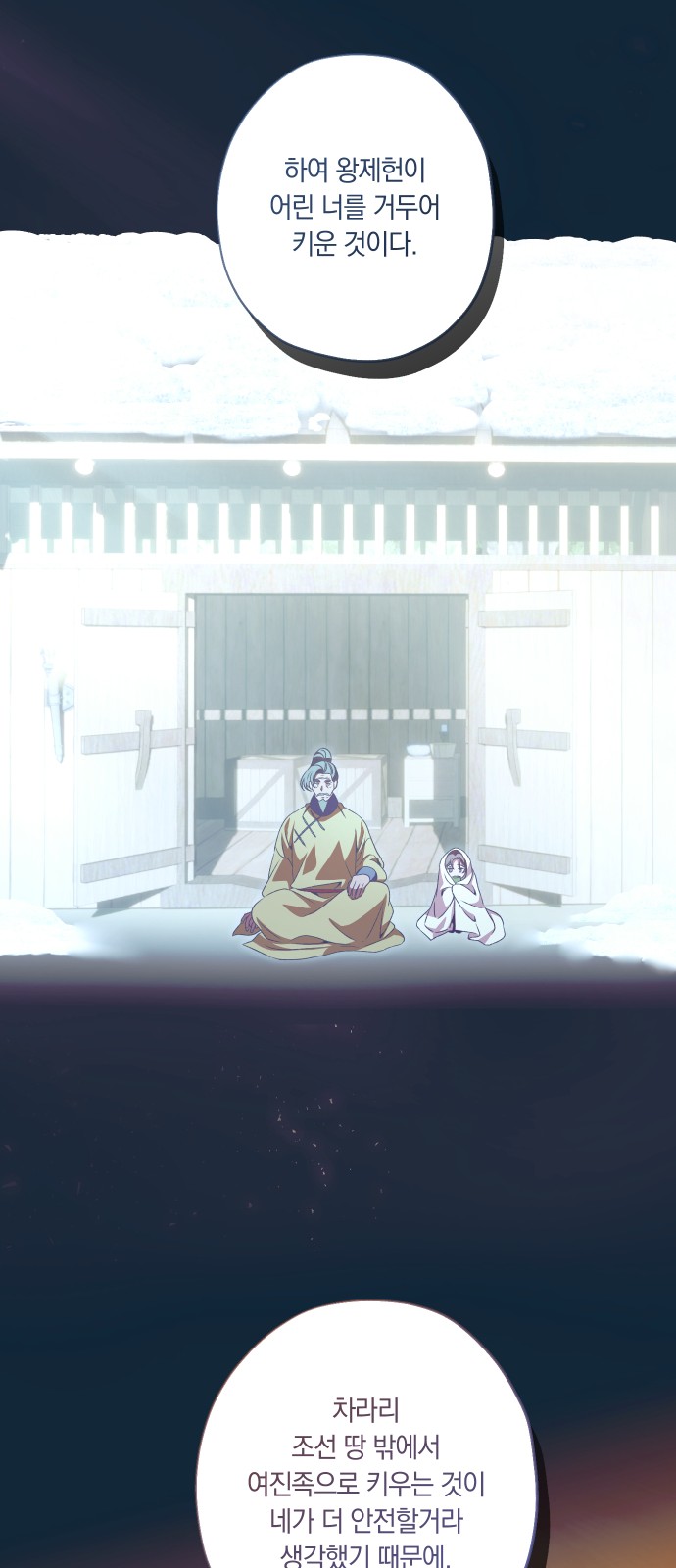 56 페이지