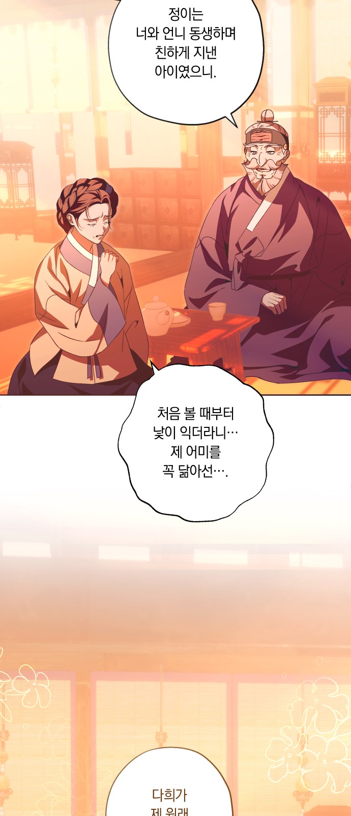 64 페이지