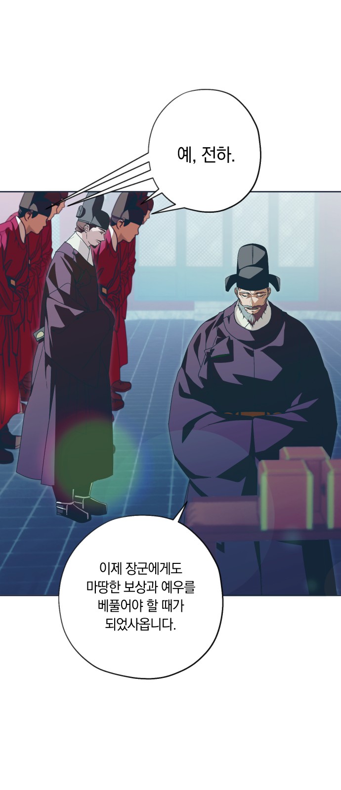 13 페이지