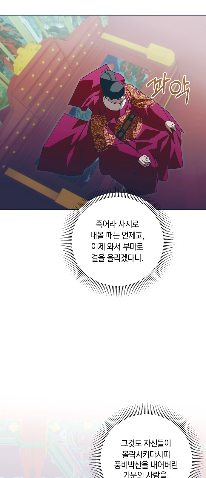 14 페이지