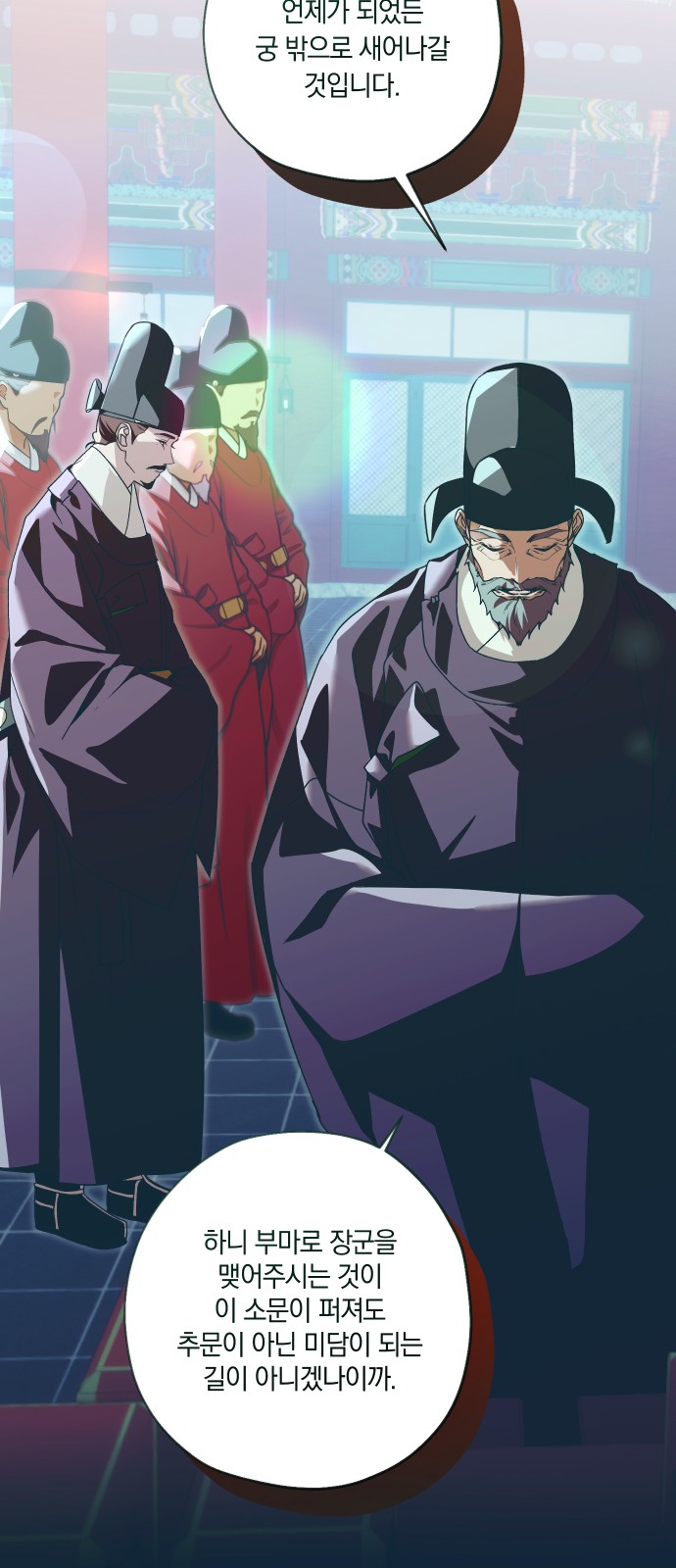 29 페이지