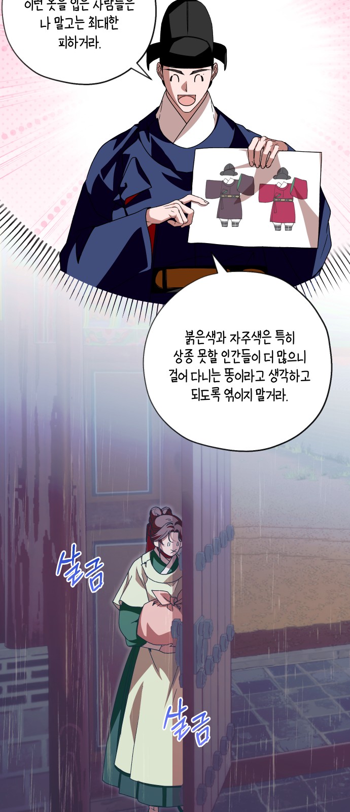 35 페이지