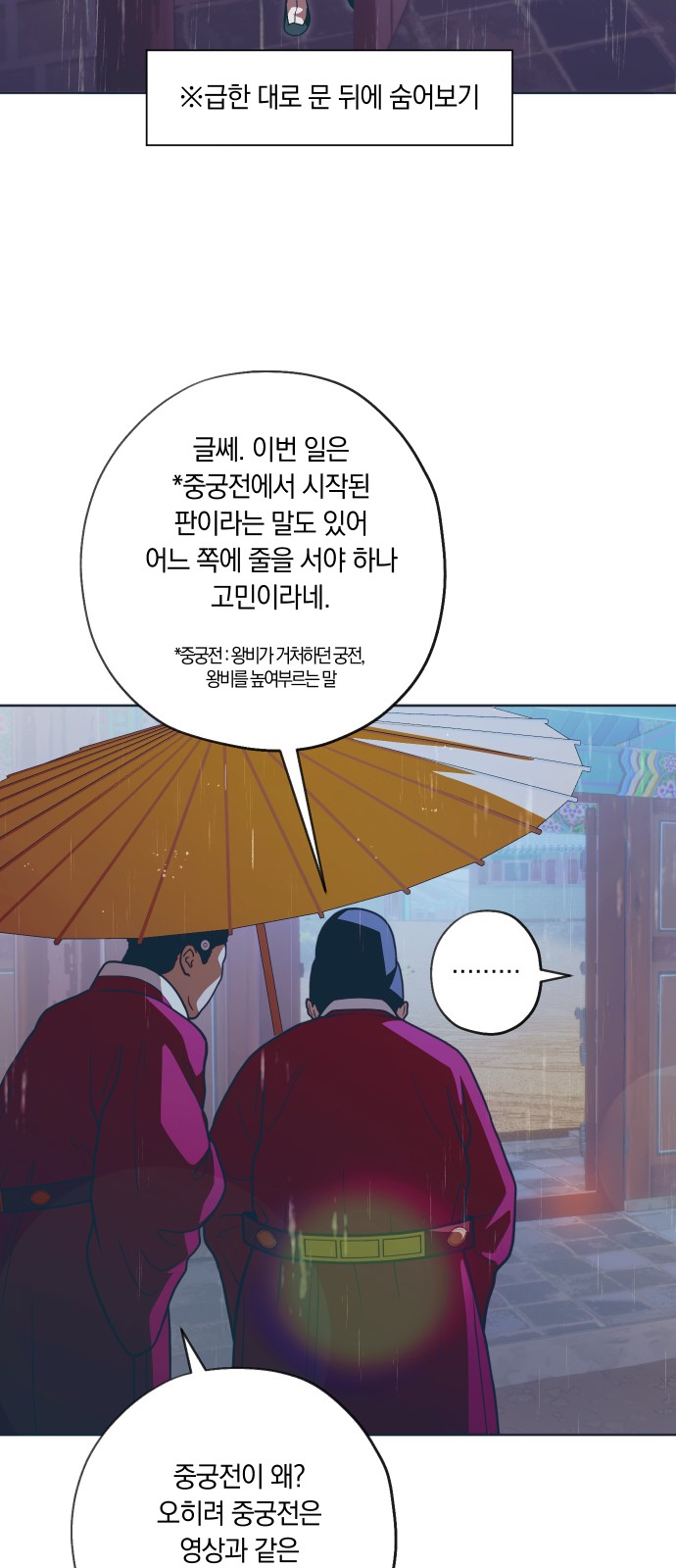 36 페이지