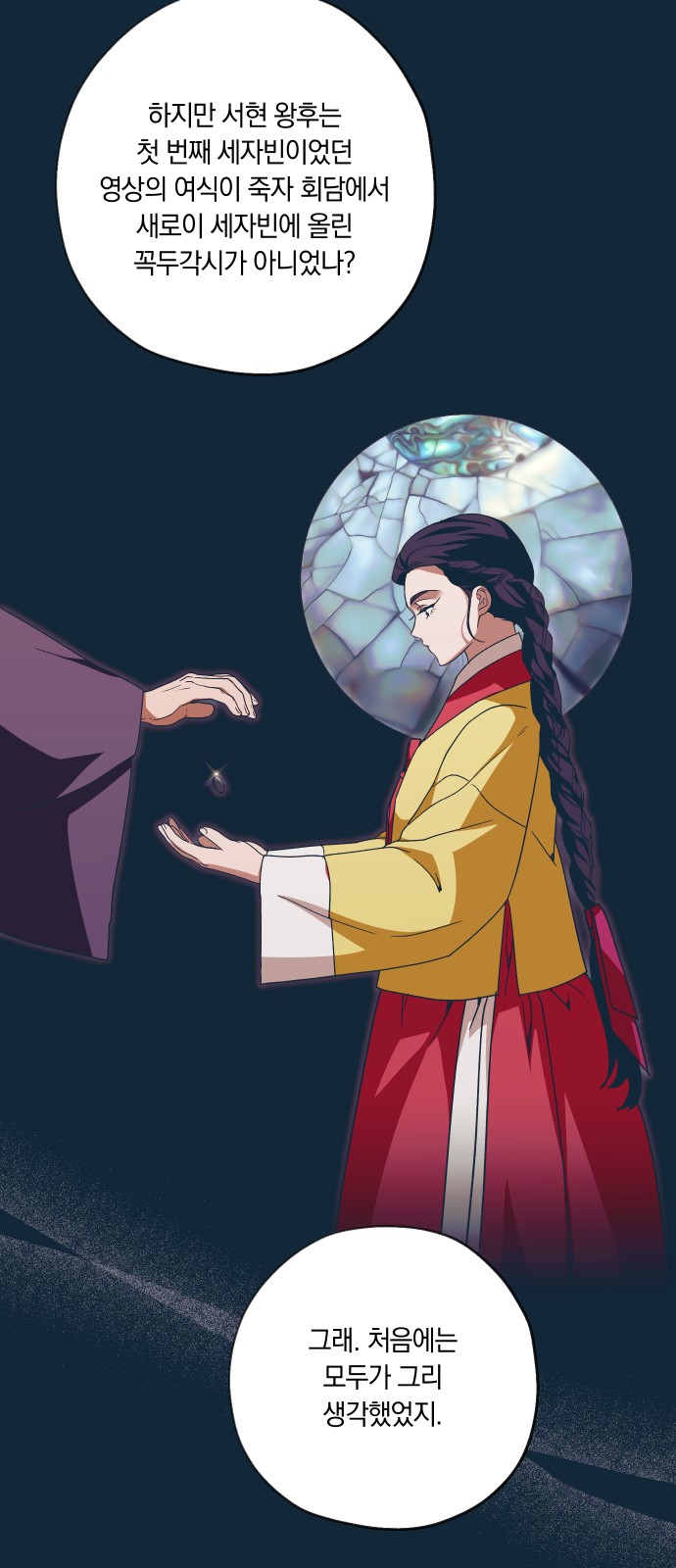 40 페이지
