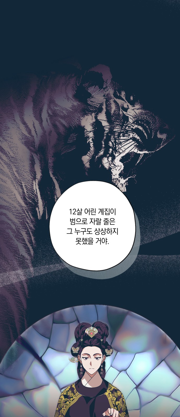 41 페이지