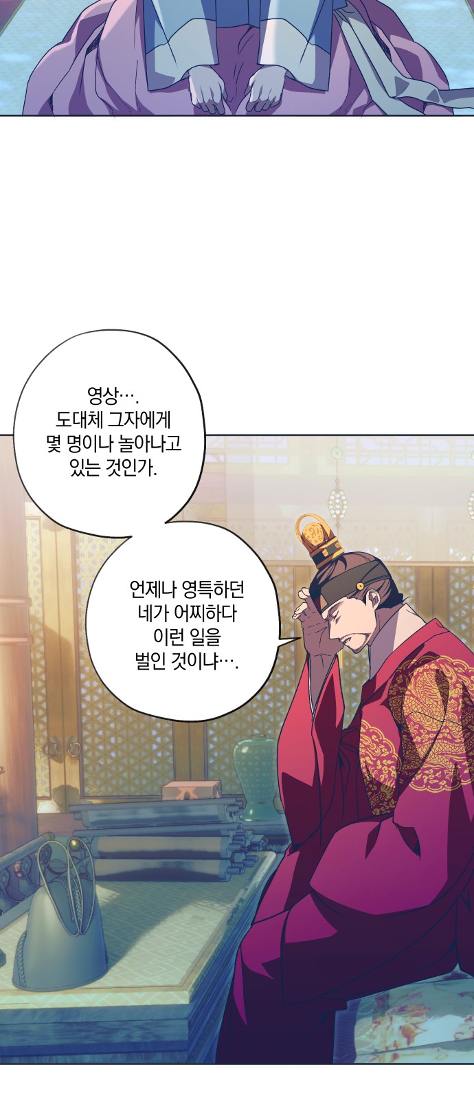 57 페이지