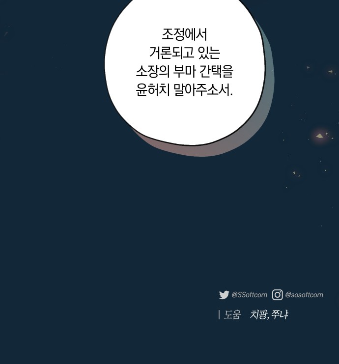70 페이지