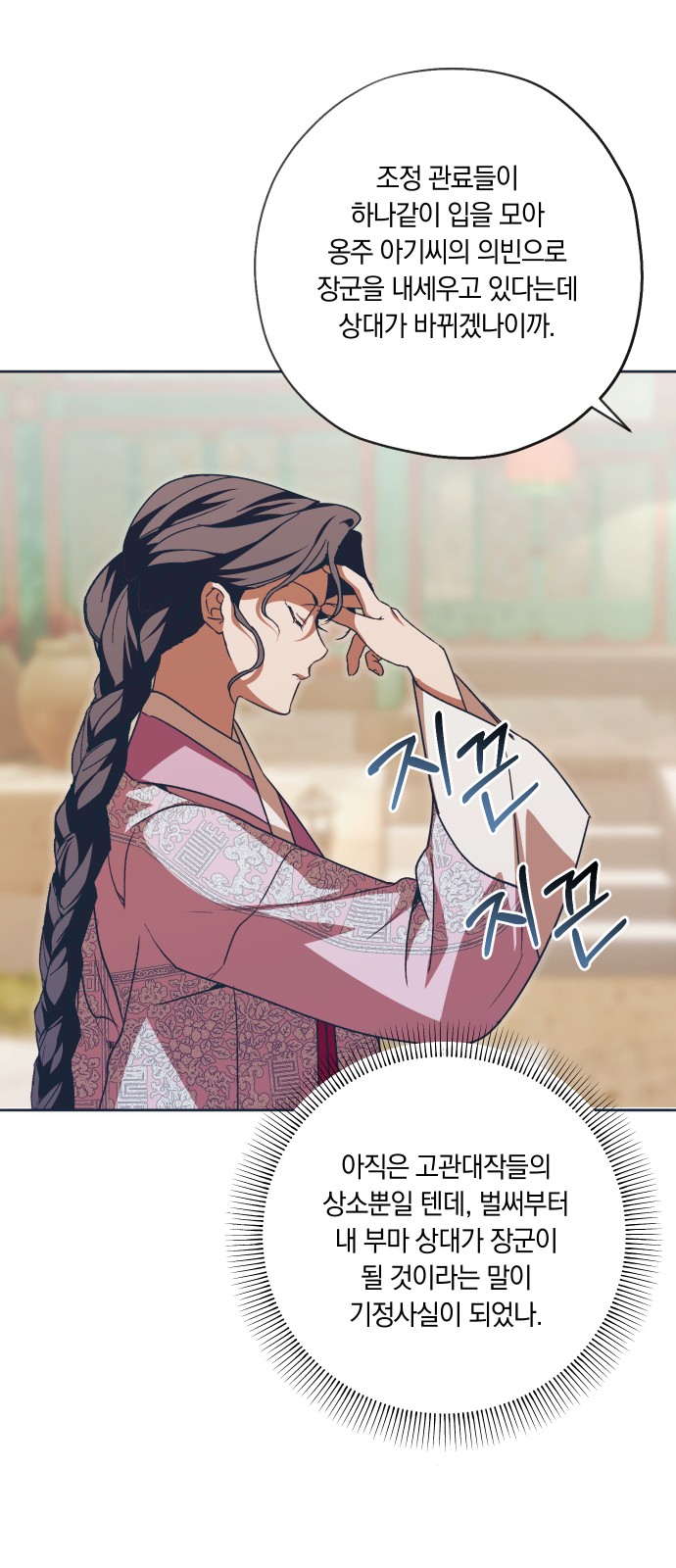 26 페이지