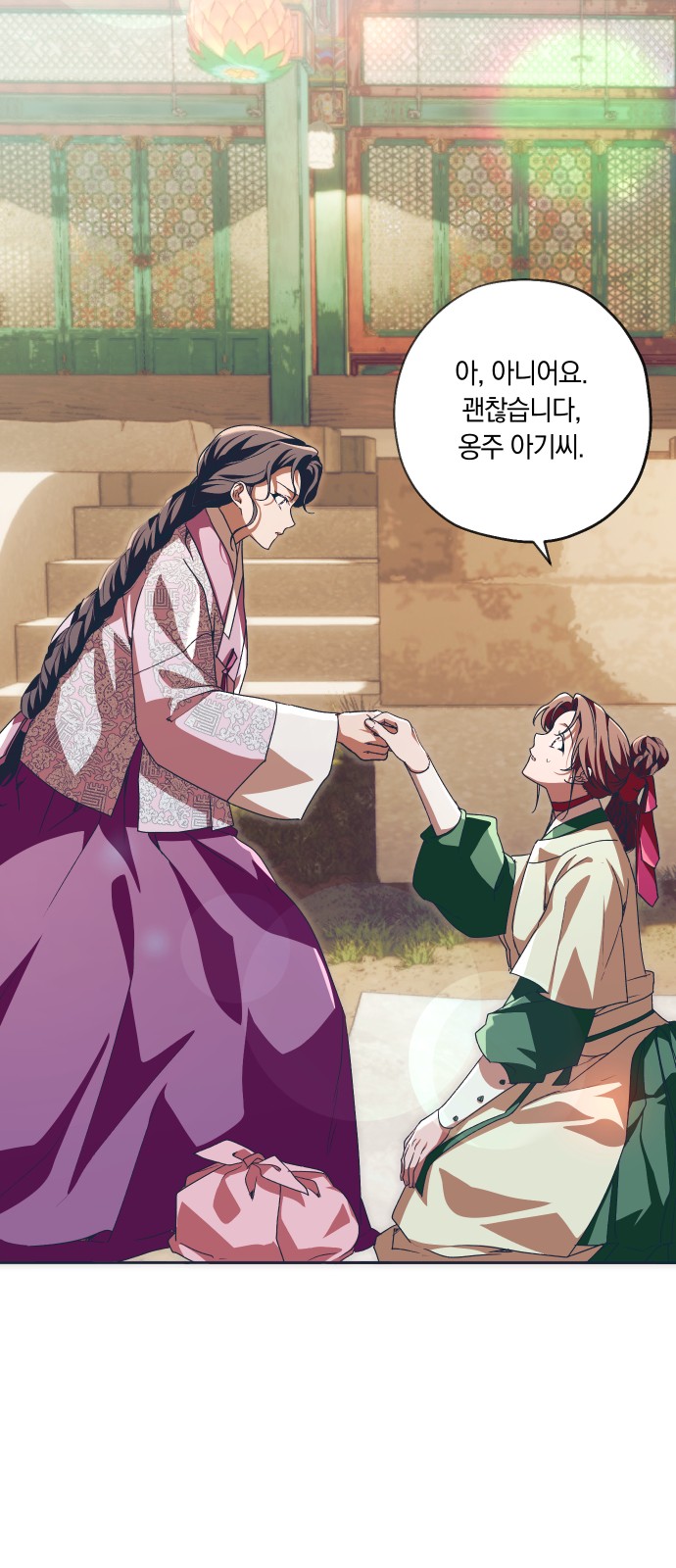 30 페이지