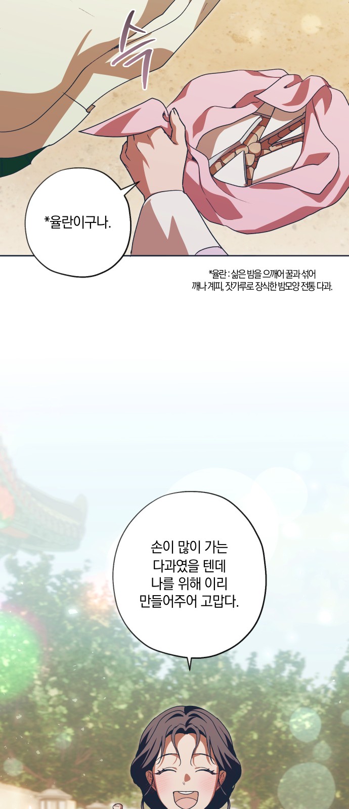 33 페이지