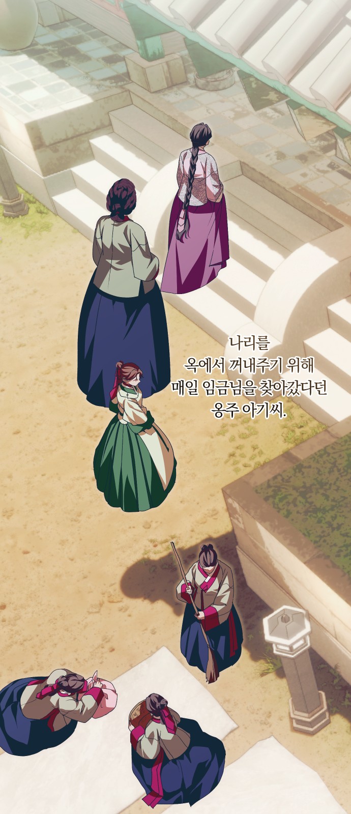 38 페이지