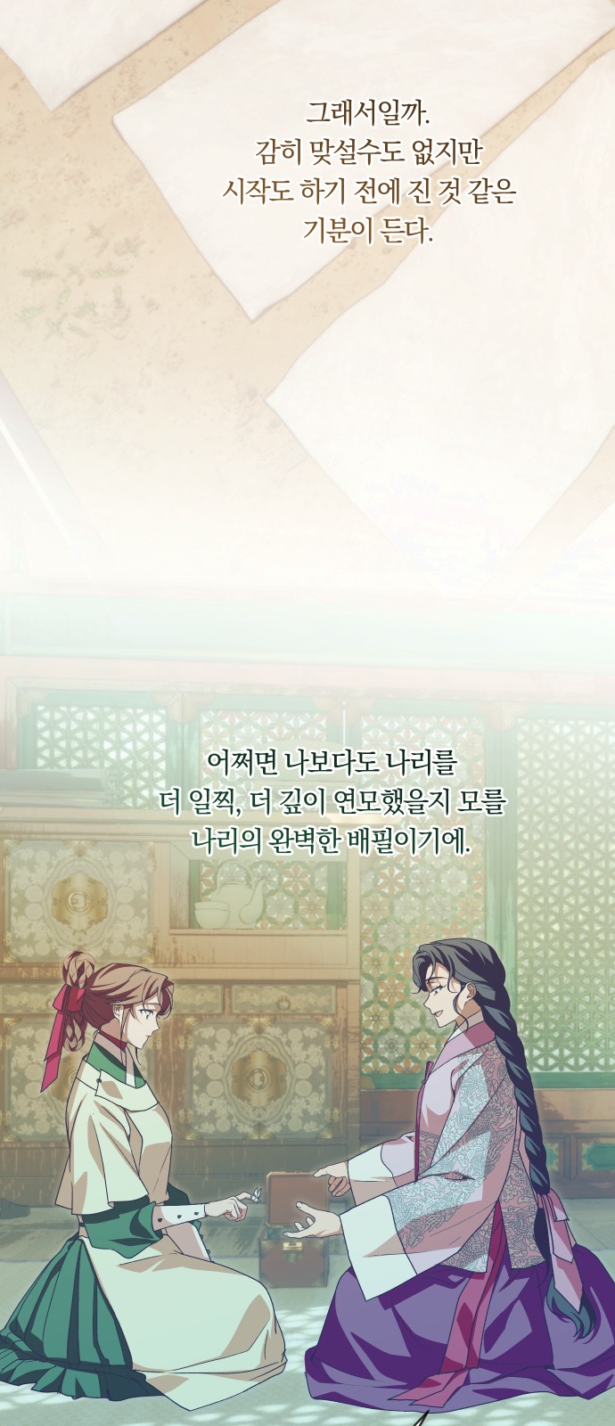 39 페이지