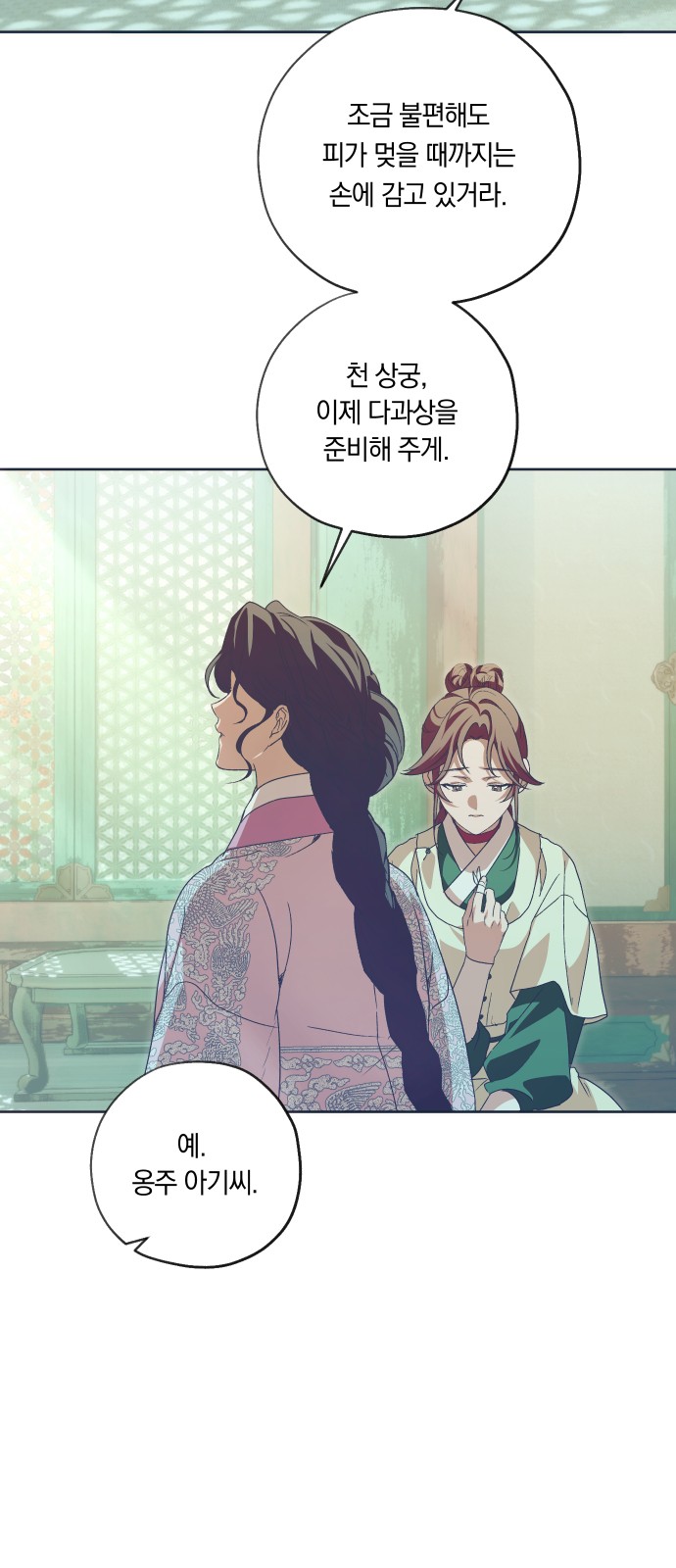40 페이지