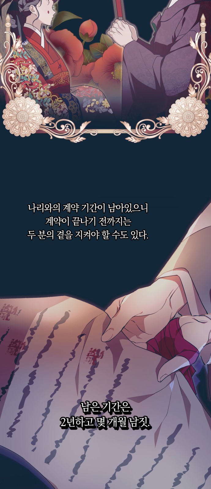 58 페이지