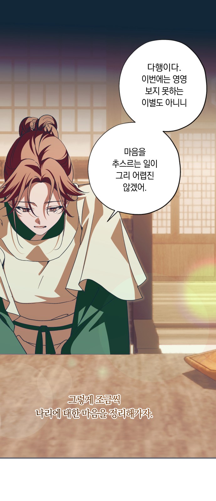 60 페이지