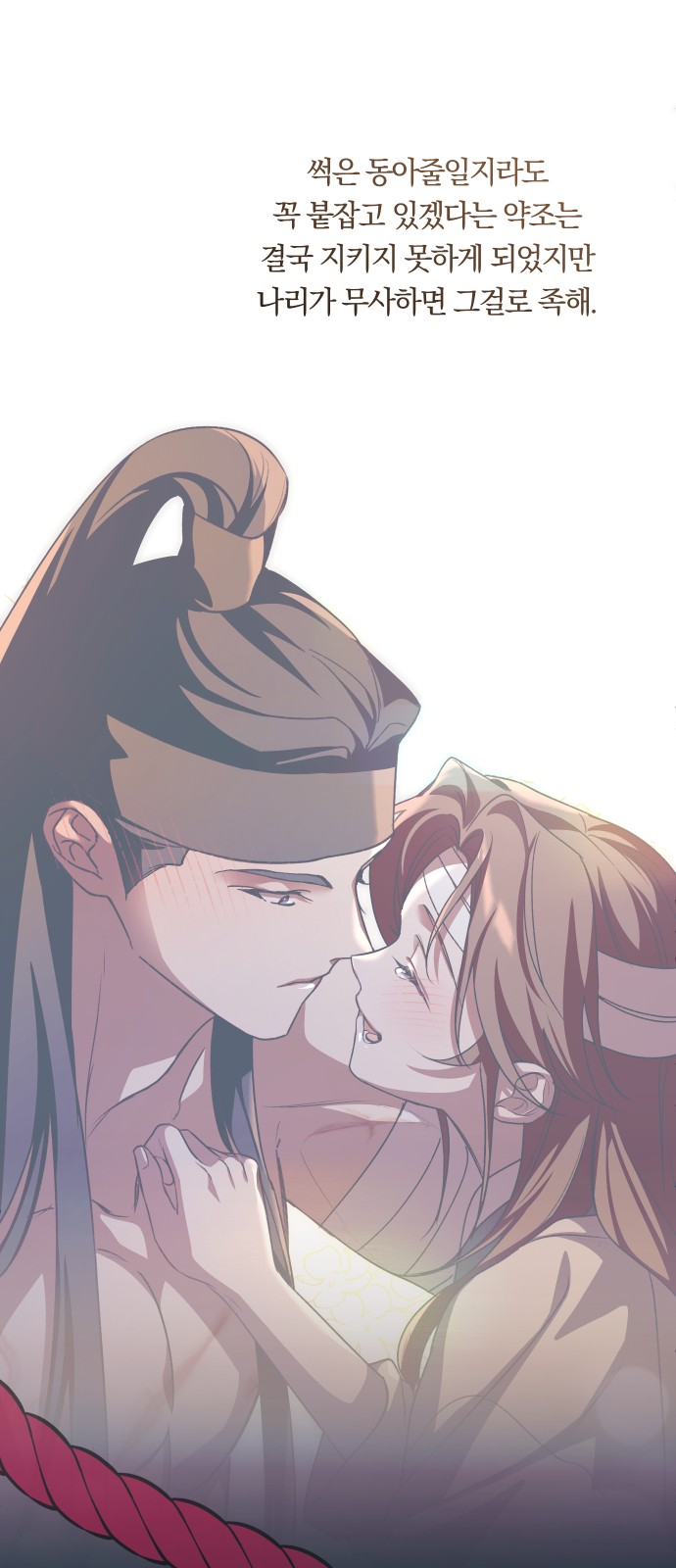 61 페이지