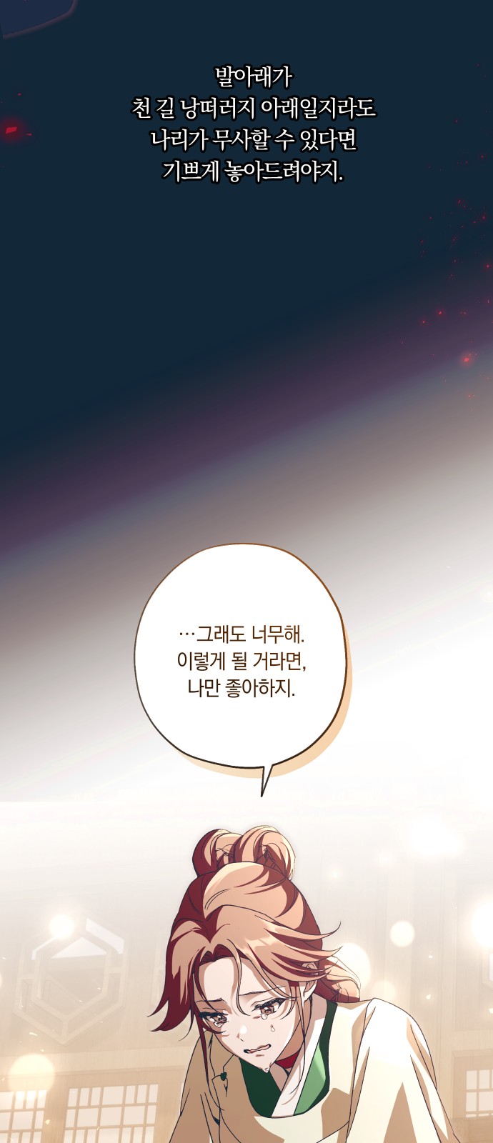63 페이지